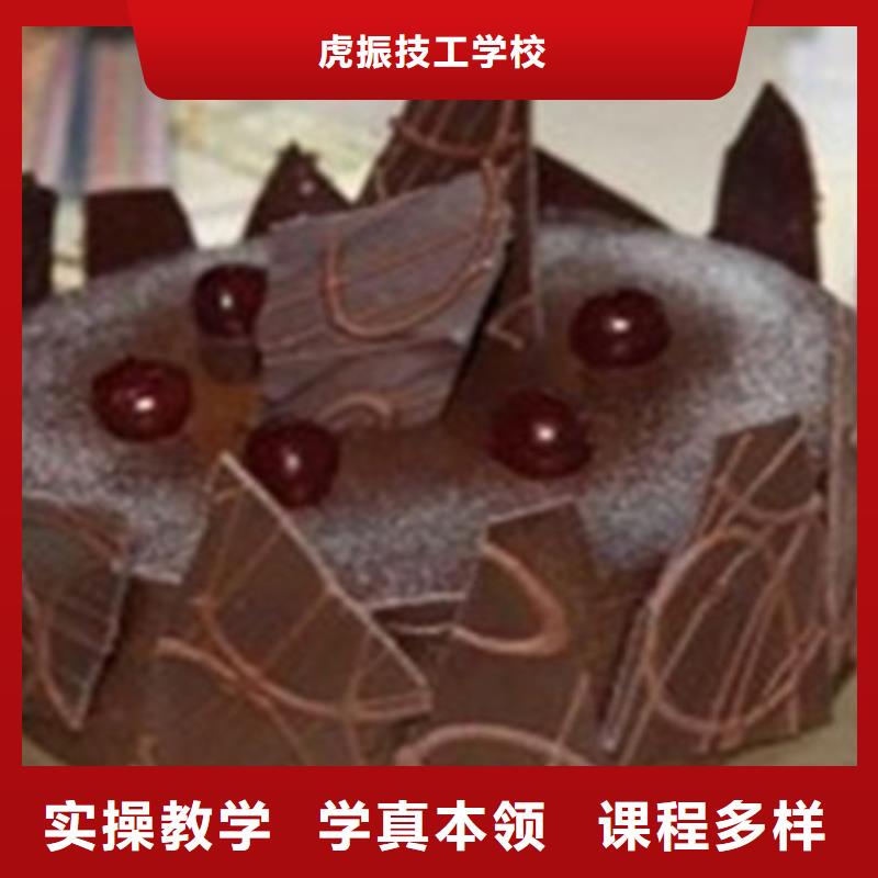 哪有糕点烘焙裱花培训学校哪个技校教糕点甜品制作