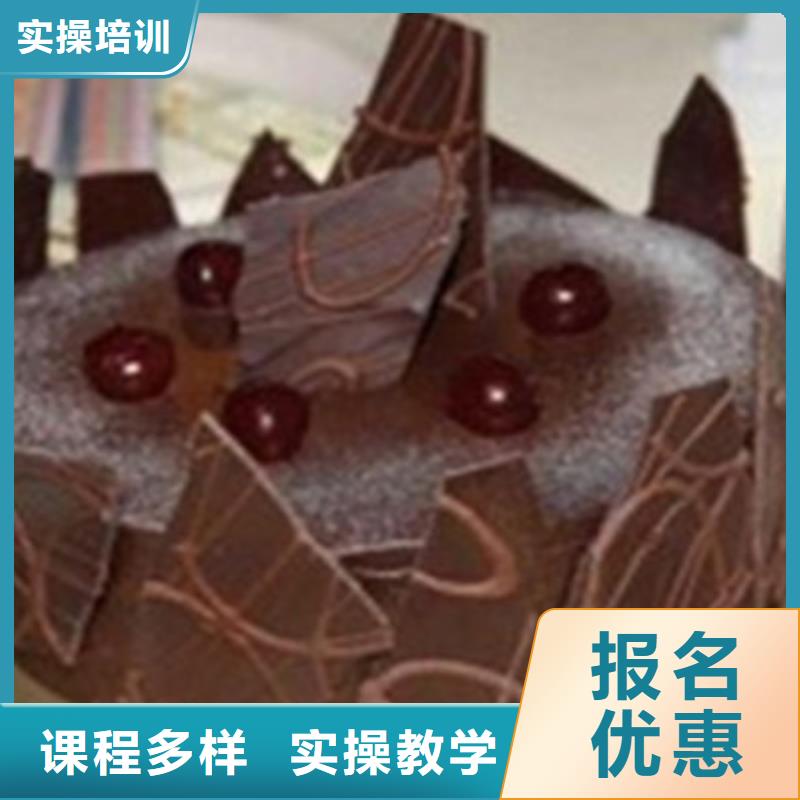 迁安哪里能学西点哪有西点学校生日蛋糕西点培训学校