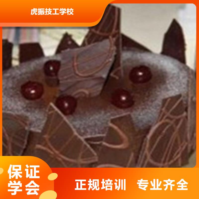 蠡县虎振裱花培训学校西点烘焙培训学校哪家好