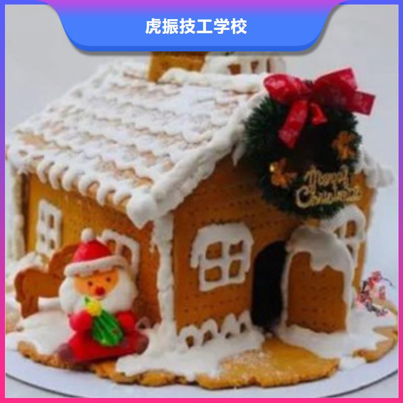 周边的西点糕点培训学校|西点烘焙裱花哪个技校好|