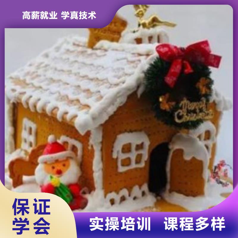 雄县能学西点烘焙的地方在哪实训为主的烘焙糕点培训