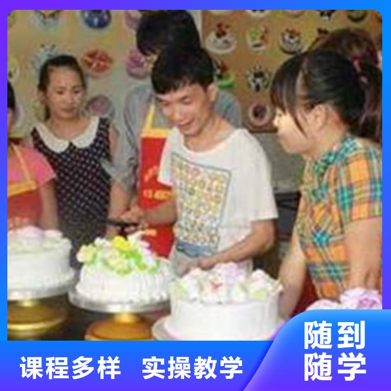 的糕点裱花学校在哪里有学厨师烹饪的地方