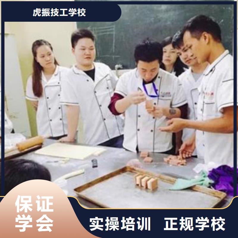 定兴周边裱花师西点师培训班前十的西点烘焙培训学校