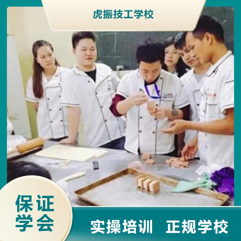 曹妃甸糕点裱花培训学校招生实训为主的西点裱花培训