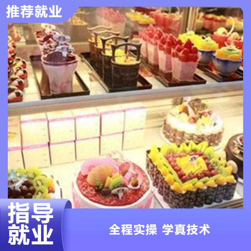 哪个技校有糕点烘焙专业哪里有学厨师烹饪的学校