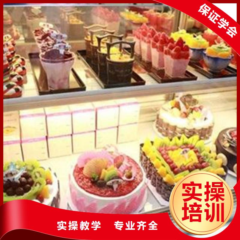学做烘焙的培训学校|烘焙裱花培训学校哪家好|