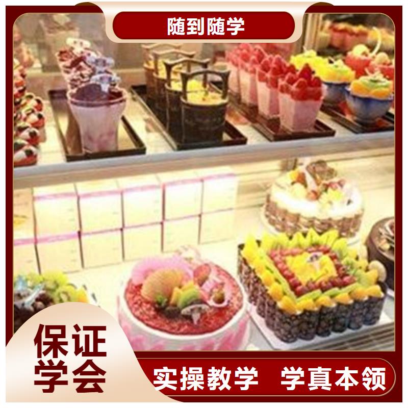 中西糕点培训美容美发培训报名优惠