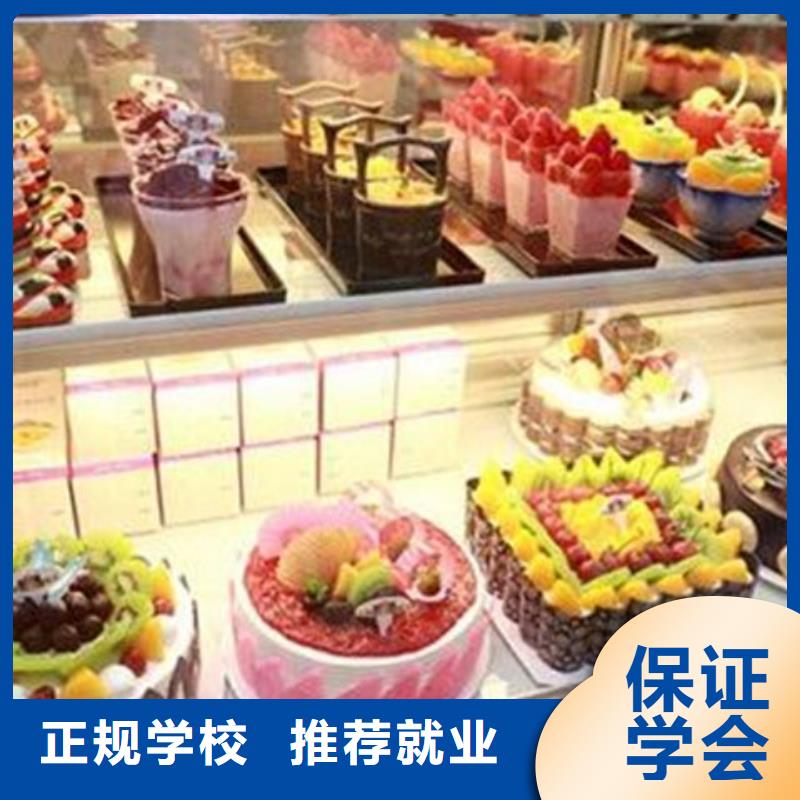 专业的西点烘焙培训学校教学实力雄厚校园优美