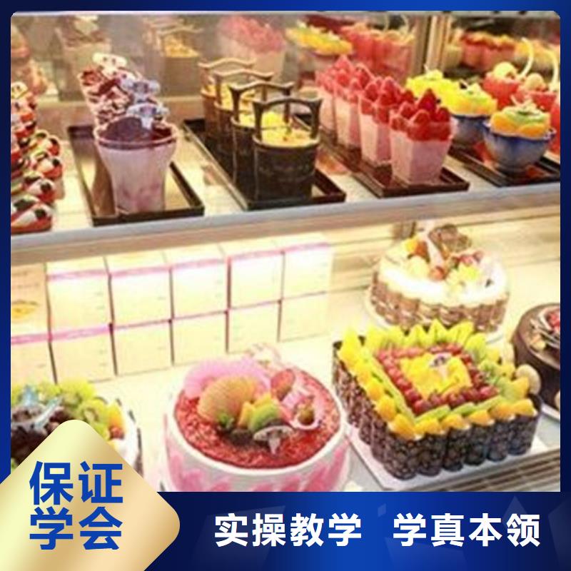 前十的糕点裱花培训学校学厨师上什么技校好