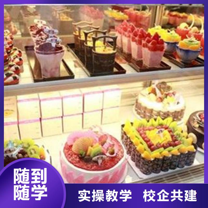 学西点烘焙学费一年多少钱虎振糕点面点培训学校
