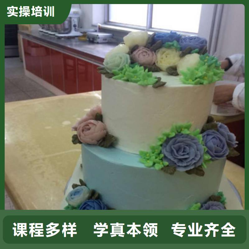 哪里能学中西糕点裱花哪里能学面食制作特色小吃