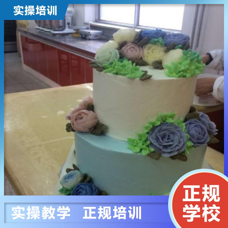 高碑店学糕点烘焙去哪里比较好学西点裱花要花多少钱？