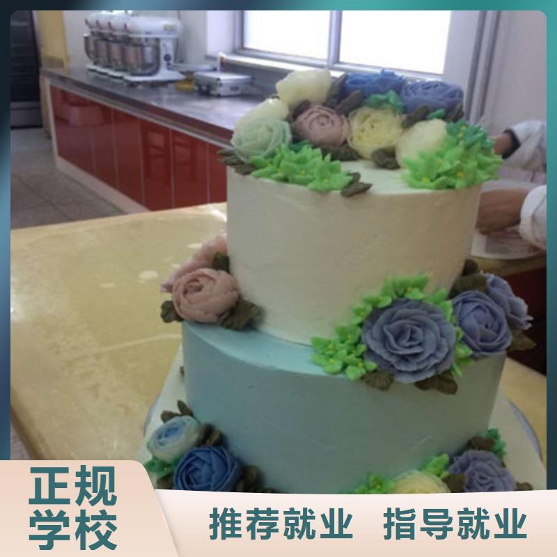 任丘西点师裱花师学校哪家强历史悠久的西点烘焙学校