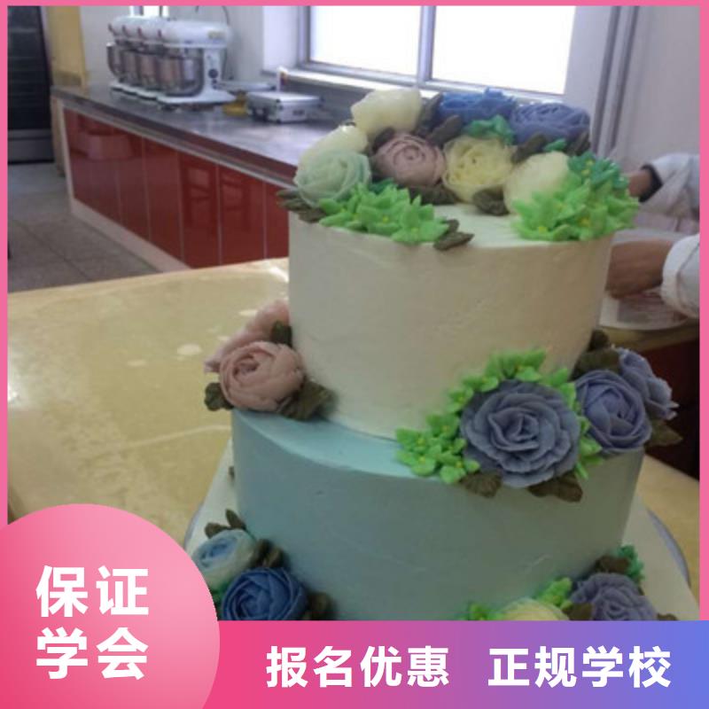 隆化哪里学裱花哪有裱花学校专业的烘焙糕点培训