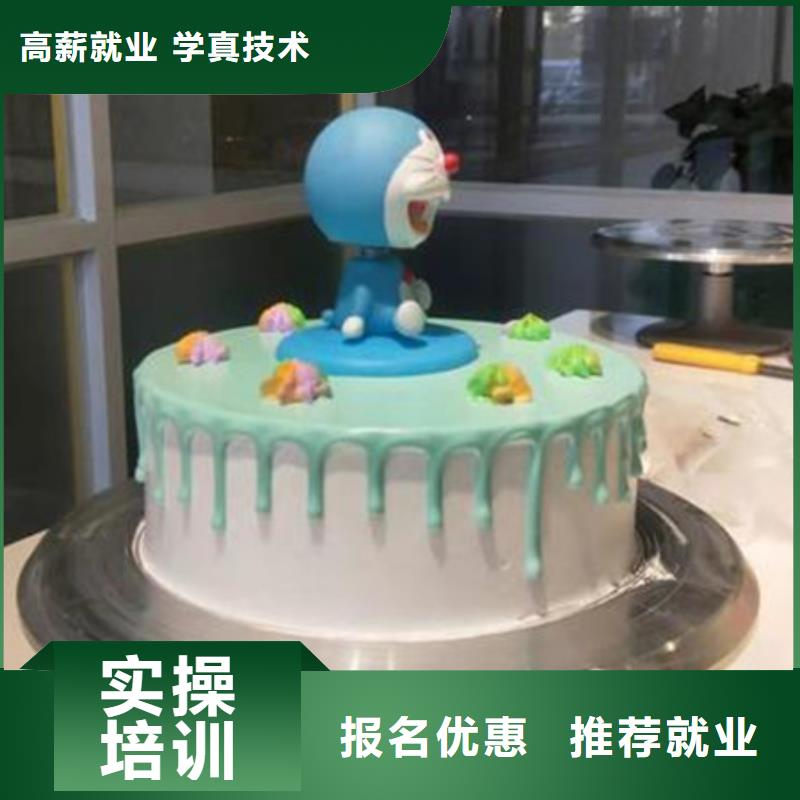 西点烘焙培训学校中西面点面食制作培训学校
