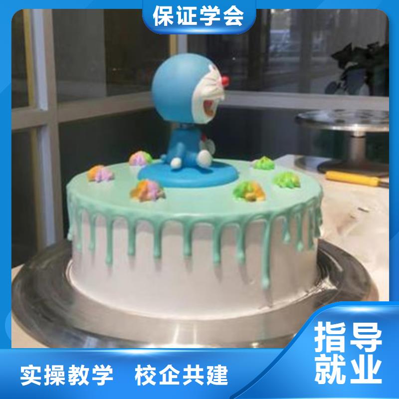 涿州哪里能学糕点烘焙技术中西糕点裱花技校哪家好