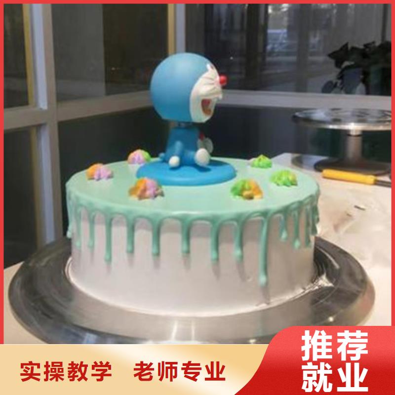 中西糕点裱花技校学糕点烘焙哪个技校好