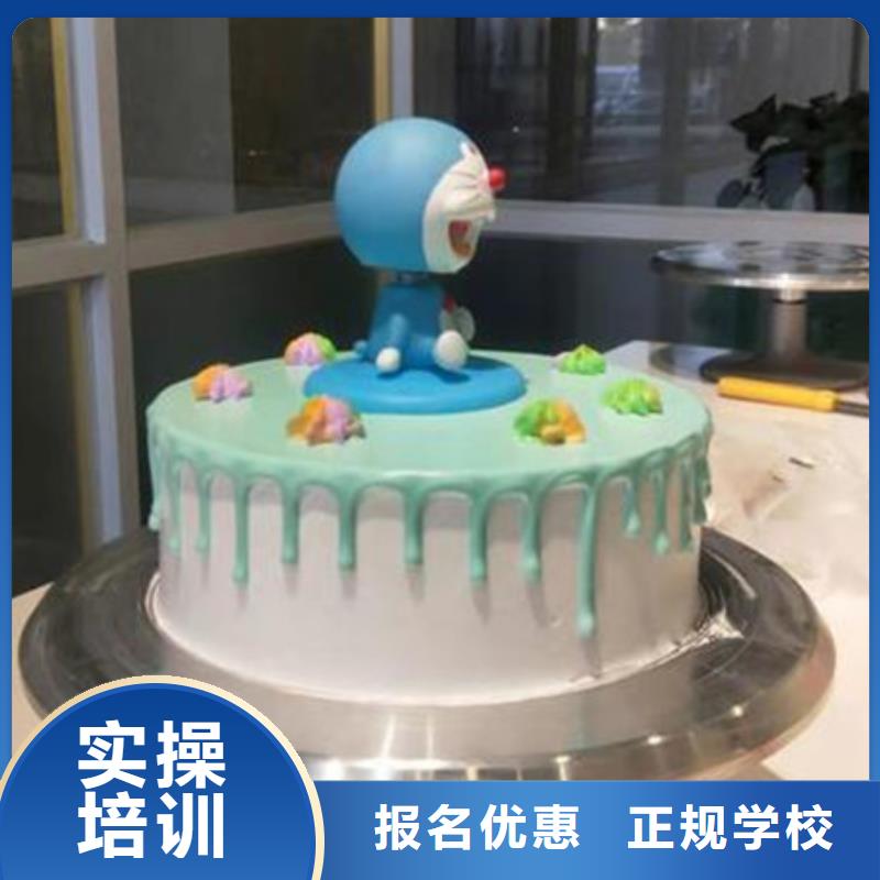 曹妃甸糕点烘焙培训报名电话学西点烘焙裱花哪个技校好