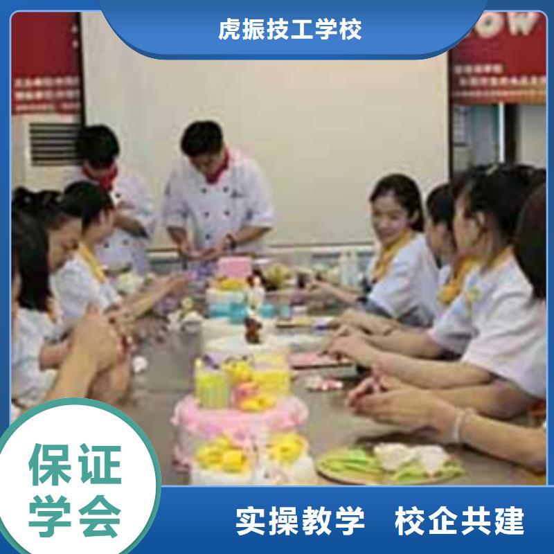 阜平西点烘焙培训学校哪家强学实用糕点烘焙技术学校