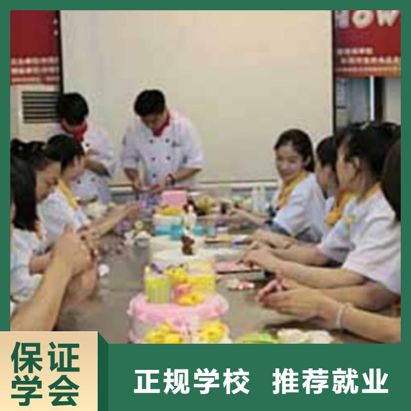 竞秀西点师裱花师培训学校前十的西点烘焙培训学校