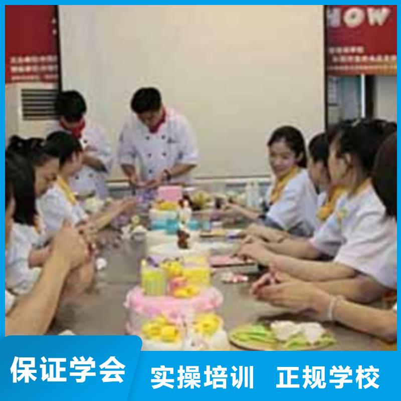 肥乡西点烘焙韩式裱花培训教学实力雄厚校园优美