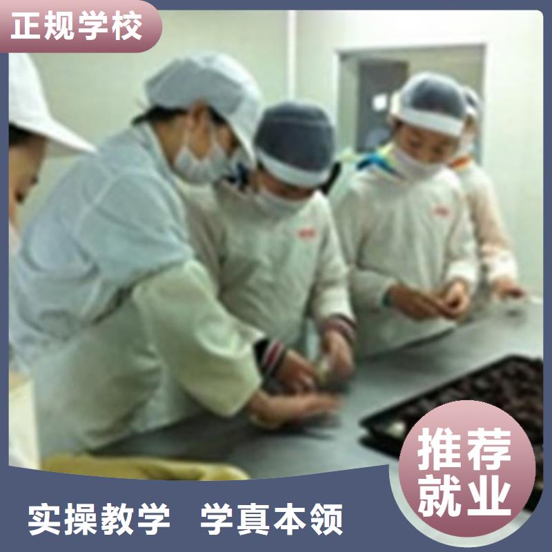 隆化哪里学裱花哪有裱花学校专业的烘焙糕点培训