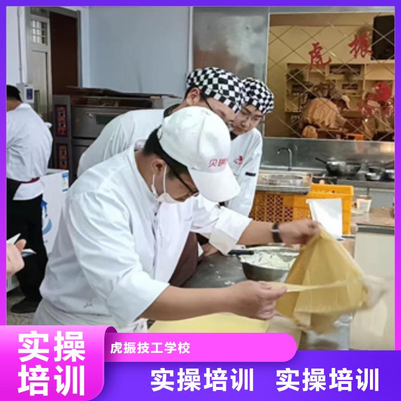 糕点烘焙培训报名电话学生日蛋糕西点哪个学校好哪里有面点学校面食培训