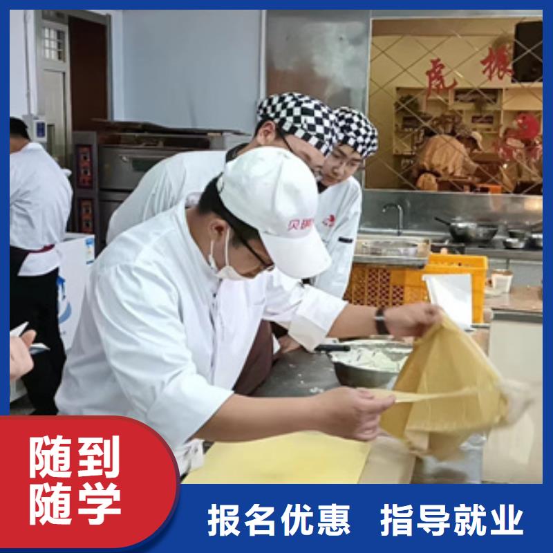 高阳虎振裱花培训学校学生日蛋糕西点哪个学校好