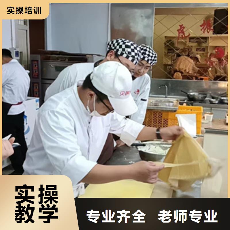 古冶哪里能学糕点哪有糕点学校学生日蛋糕西点哪个学校好