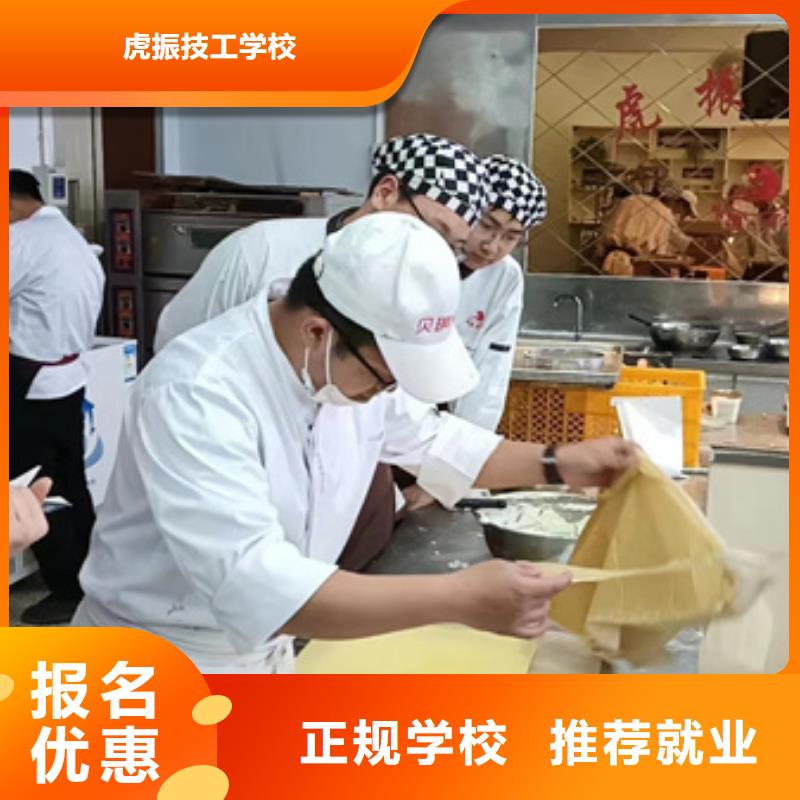 专业的裱花师西点师培训不需要文化的技术行业