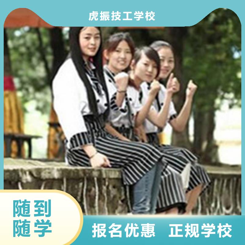 正规的糕点裱花培训学校学厨师烹饪去哪里比较好