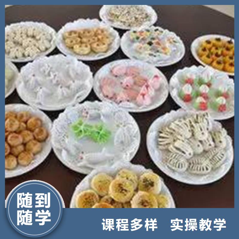 中西面点培训学西点烘焙裱花学费多少钱正规学校