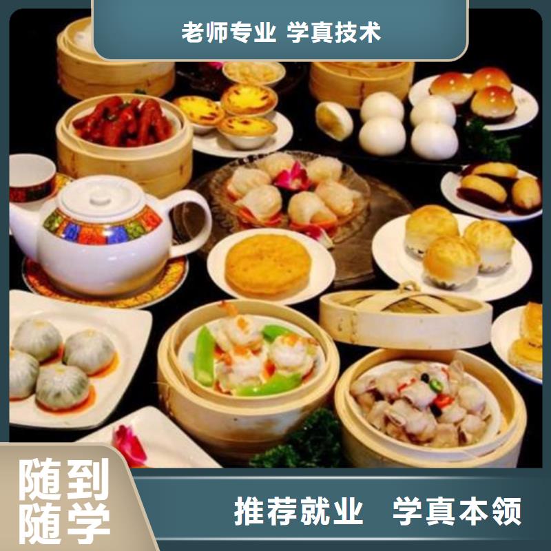 中西面点培训汽车钣金喷漆培训学真技术
