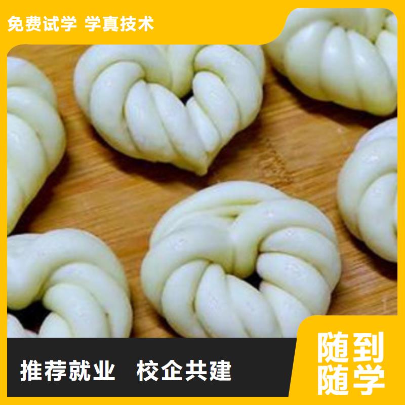 中西面点培训焊工焊接培训学校哪家好全程实操