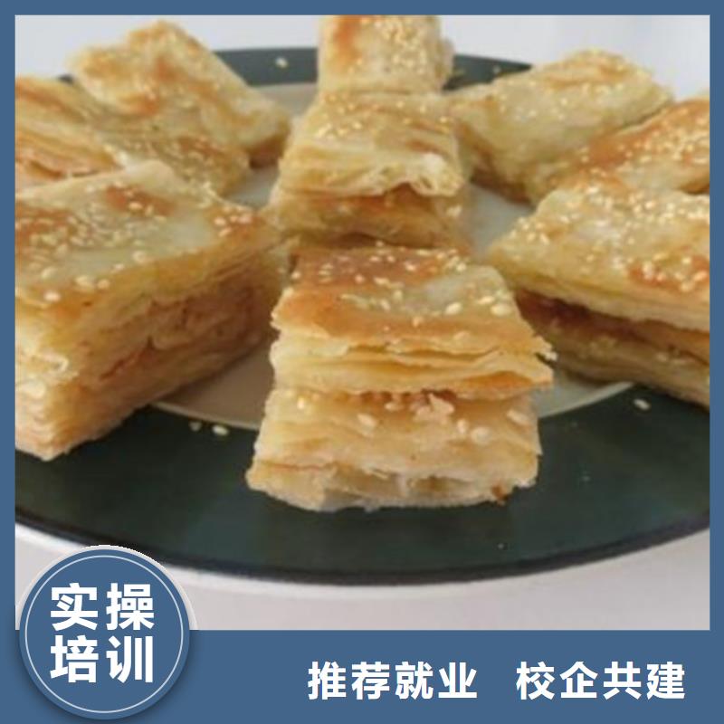 中西面点培训焊工焊接培训学校哪家好全程实操
