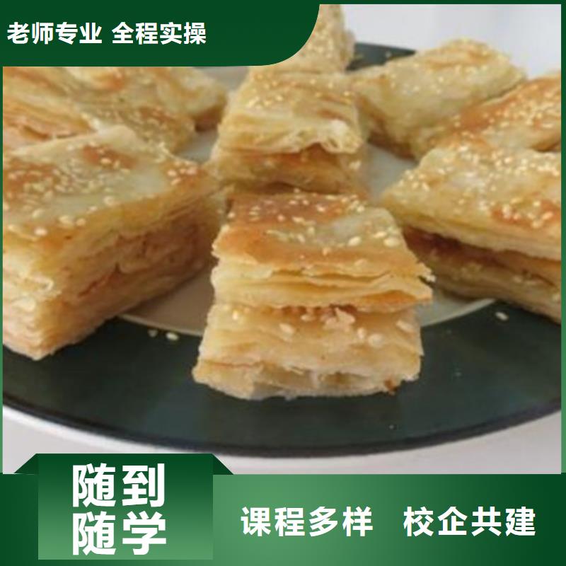 中西面点培训【汽车维修培训】全程实操