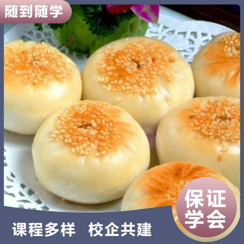 中西面点培训【汽车维修培训】全程实操