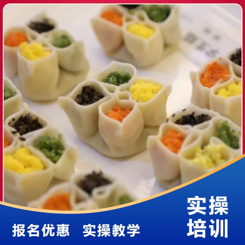 中西面点培训学西点烘焙裱花学费多少钱正规学校