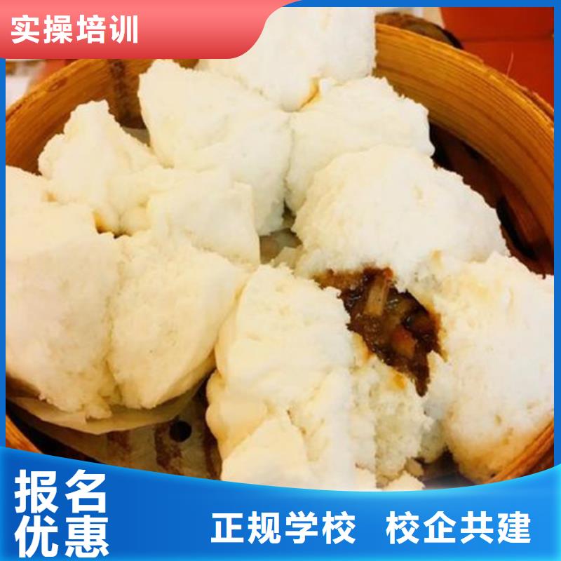 中西面点培训汽车钣金喷漆培训学真技术
