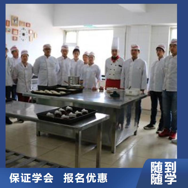 中西面点培训汽车钣金喷漆培训学真技术