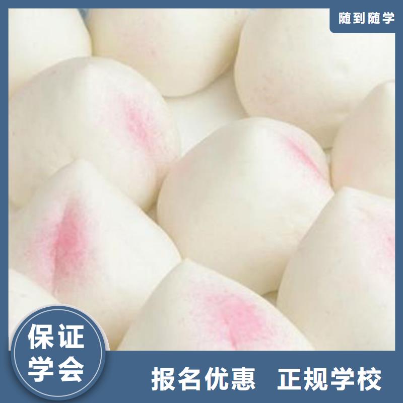 中西面点培训汽车钣金喷漆培训学真技术