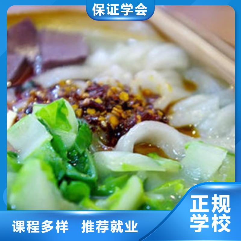 中西面点培训【汽车维修培训】全程实操