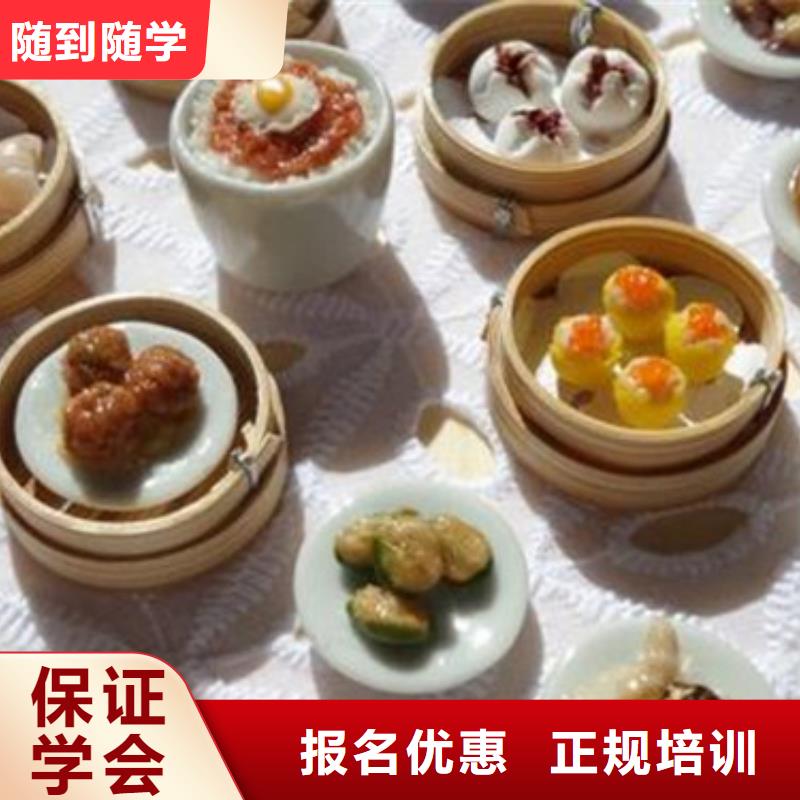 中西面点培训汽车钣金喷漆培训学真技术