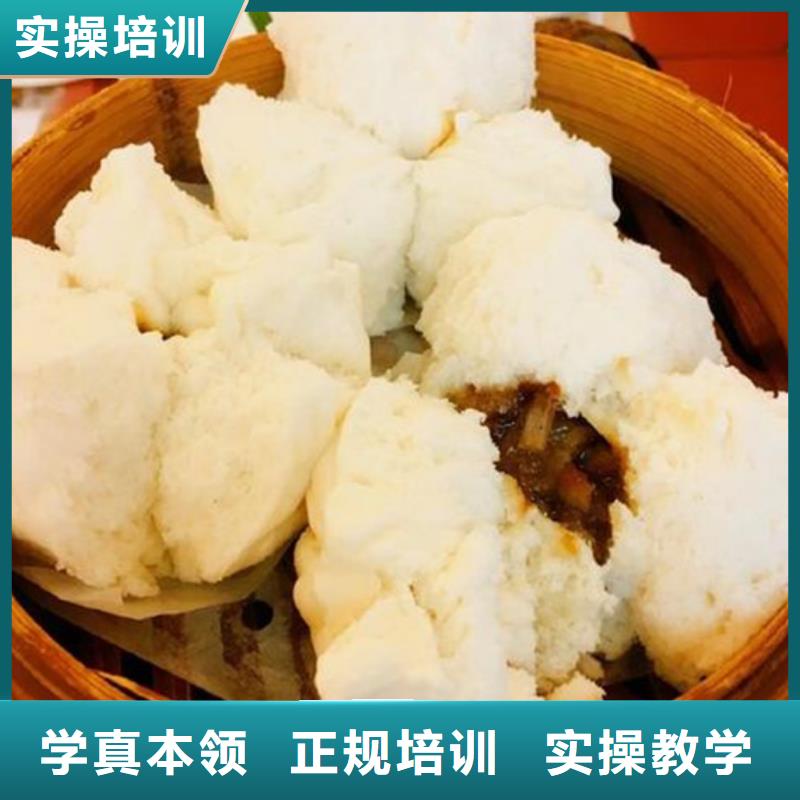 中西面点培训学西点烘焙裱花学费多少钱正规学校