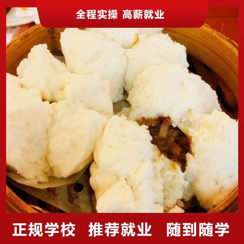 中西面点培训汽车钣金喷漆培训学真技术