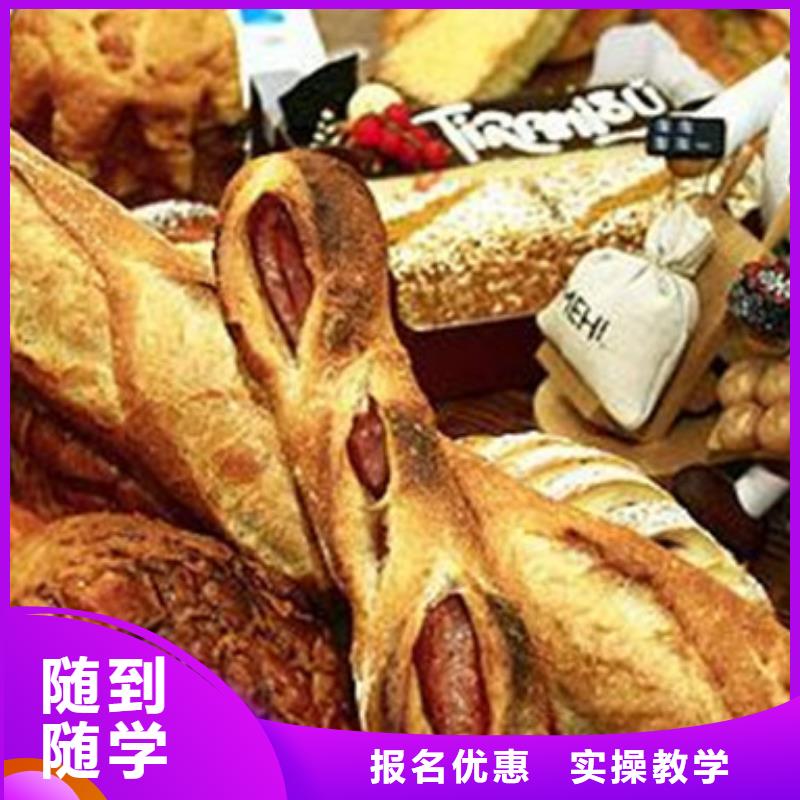 中西面点培训汽车钣金喷漆培训学真技术