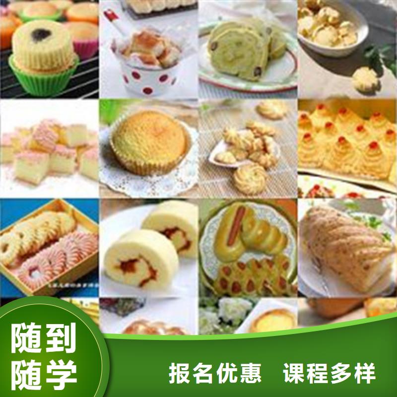 中西面点培训【汽车维修培训】全程实操