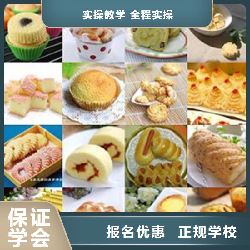 中西面点培训汽车钣金喷漆培训学真技术