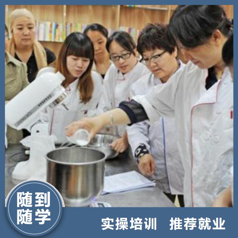 中西面点培训汽车钣金喷漆培训学真技术