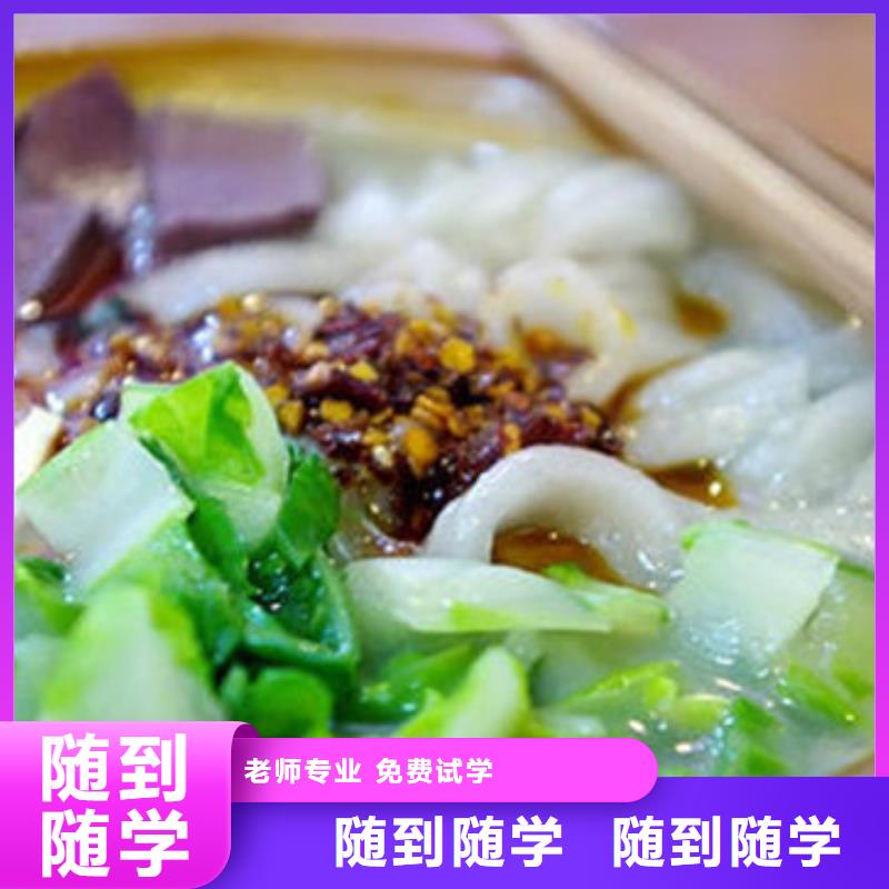 中西面点培训【汽车维修培训】全程实操